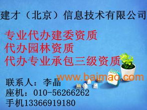 建筑工程勞務分包 油漆與鋼筋作業分包企業資質、廠家與價格解析