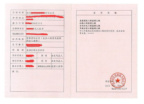 四川眉山市建筑勞務(wù)公司辦理全流程與時(shí)長(zhǎng)解析 專業(yè)靠譜，輕松搞定建筑工程勞務(wù)分包
