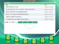 網(wǎng)站建設(shè)新標(biāo)桿 廣州專業(yè)公司策劃運(yùn)營實(shí)戰(zhàn)案例解析